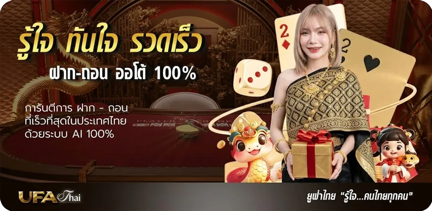 Banner ดูดวงไพ่ป๊อก 10ใบ ใหม่ — โปรโมชั่นสมาชิกใหม่