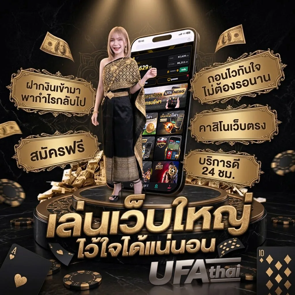 ดูดวงไพ่ป๊อก 10ใบ Brand Banner — ตัวแทน UFABET